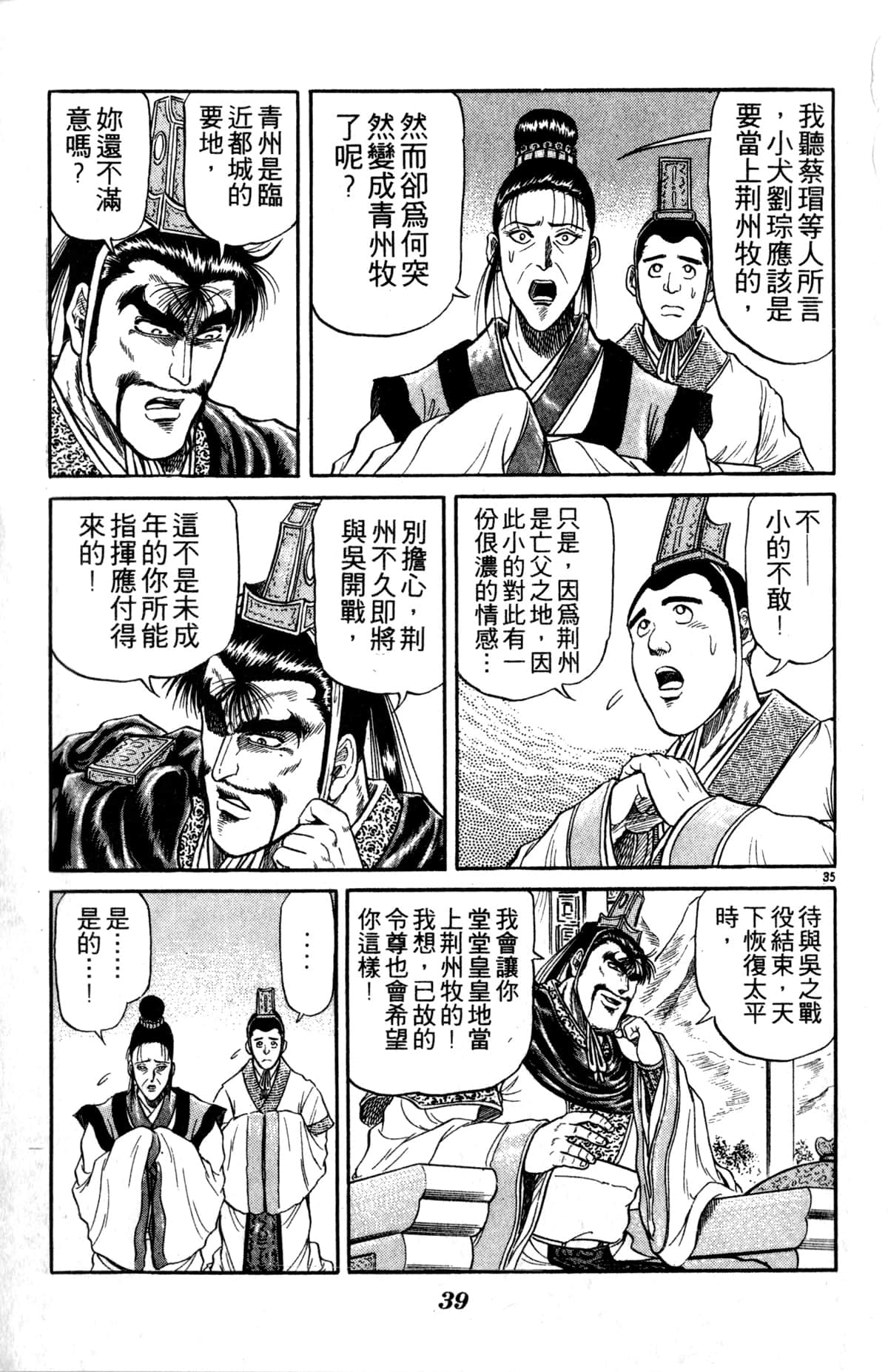 Page 40