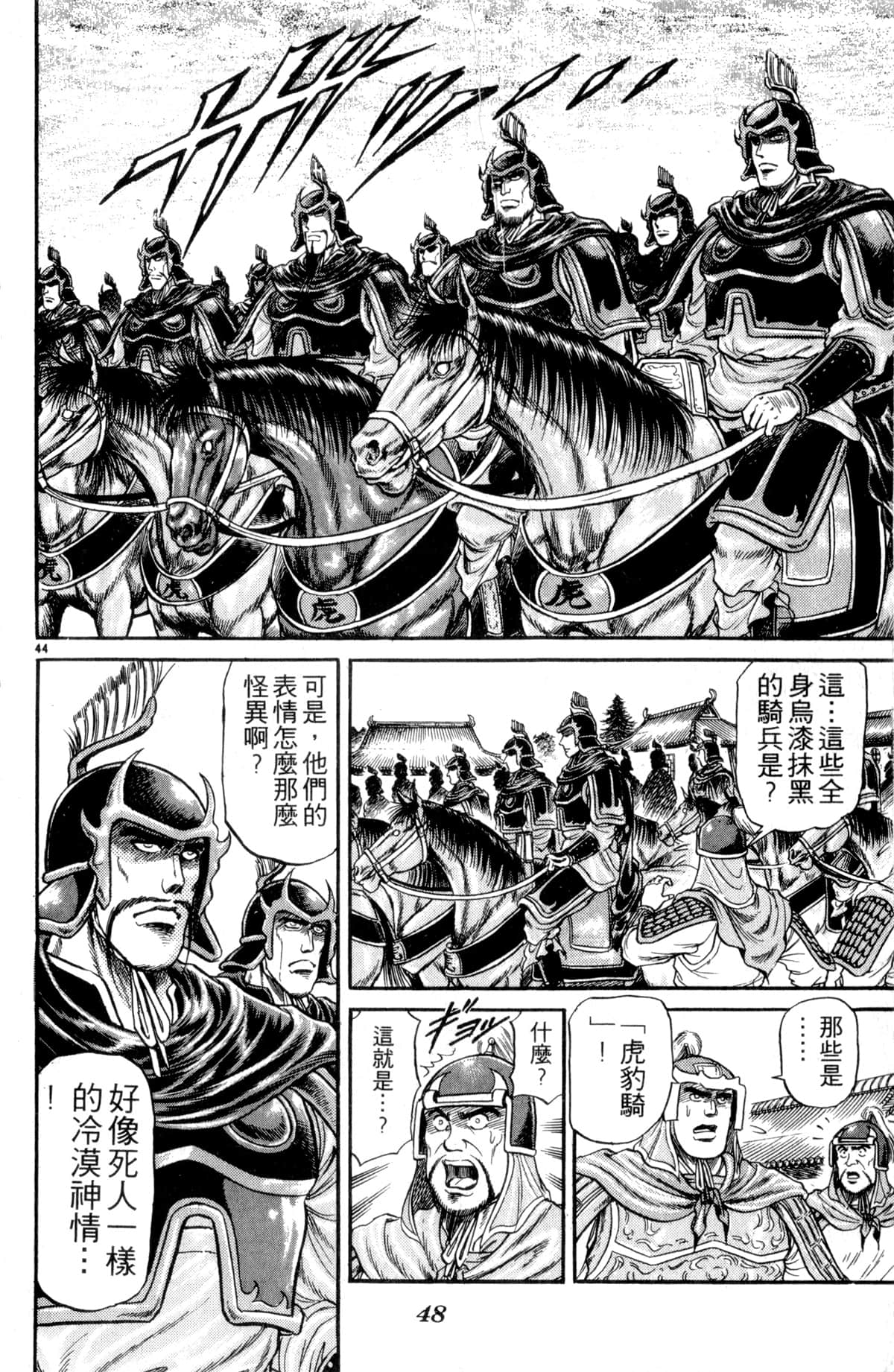 Page 49