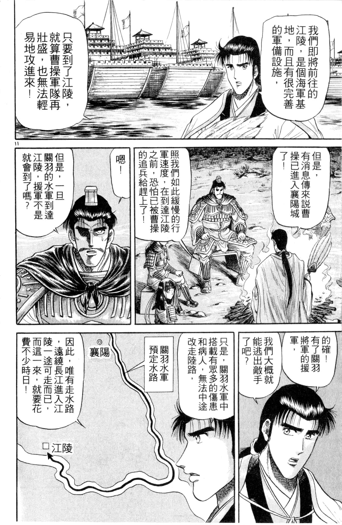 Page 63