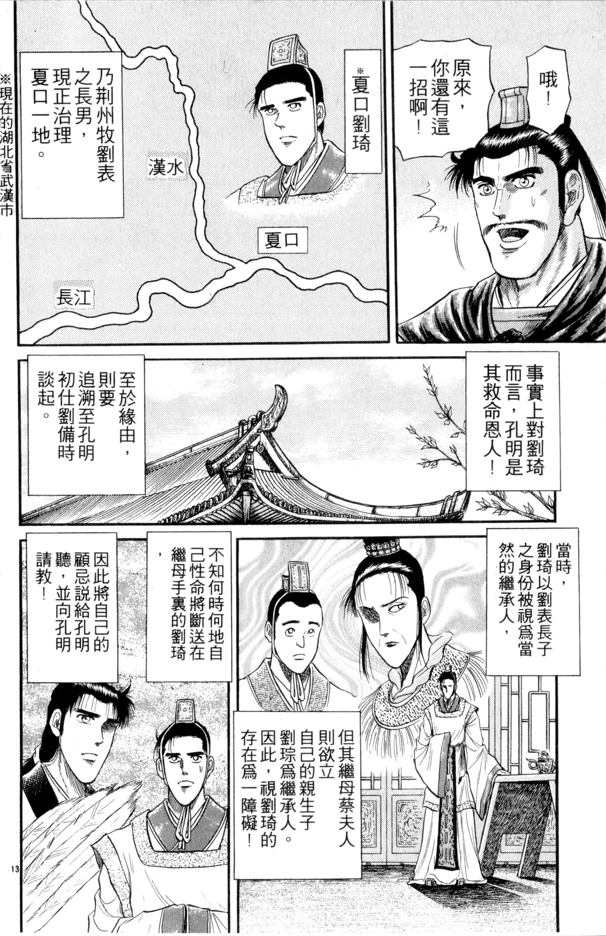Page 65