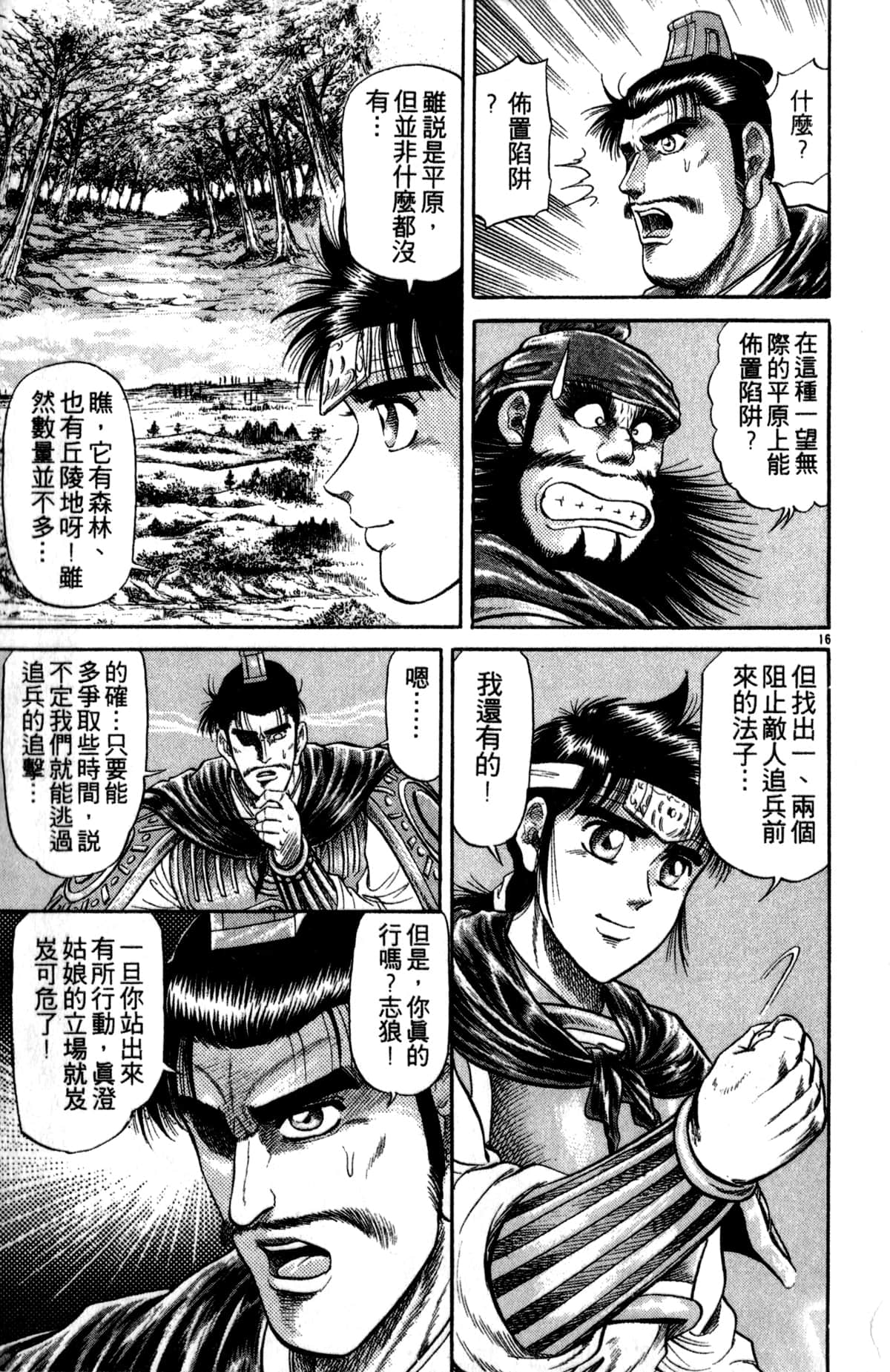 Page 68