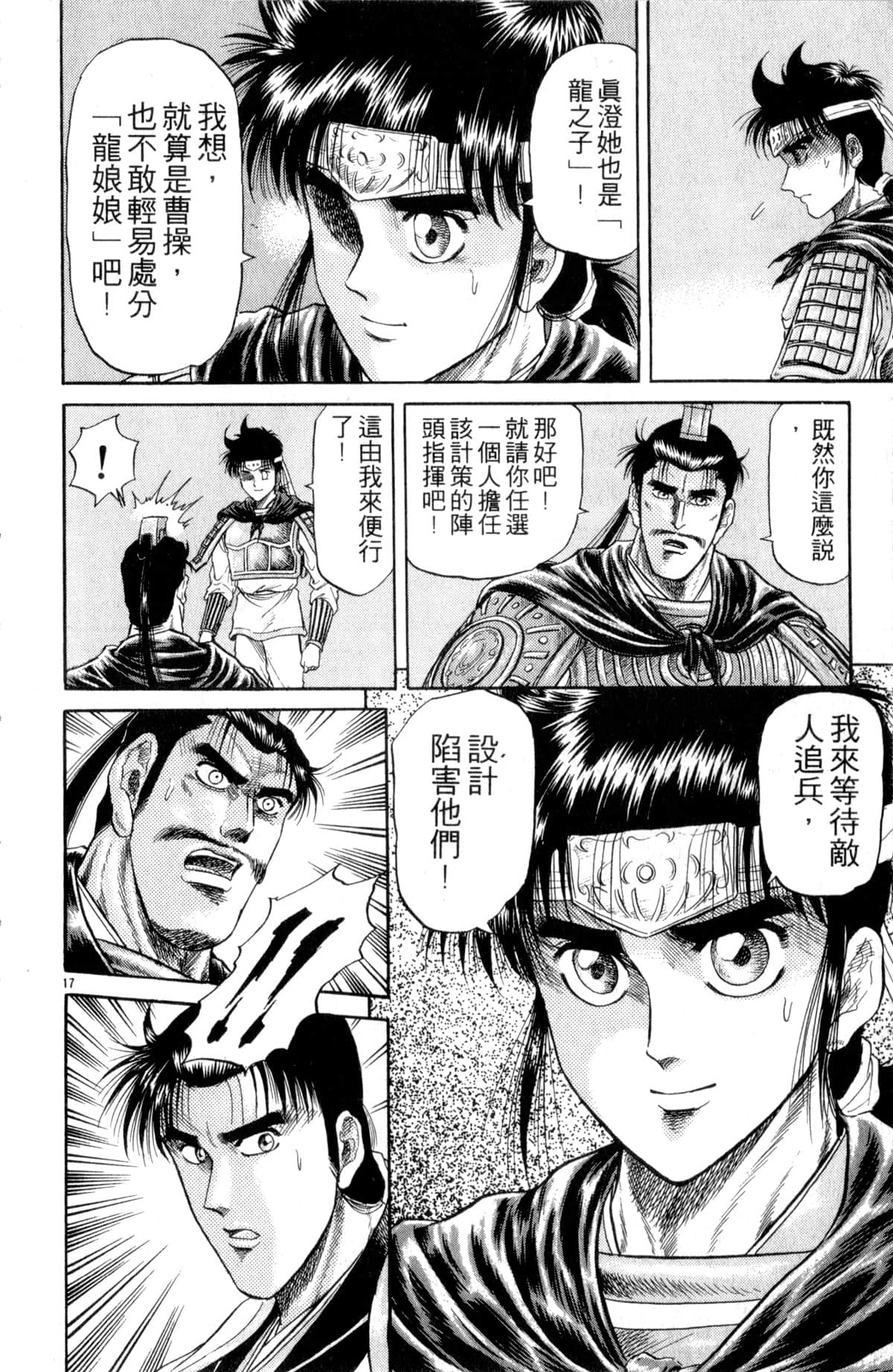 Page 69