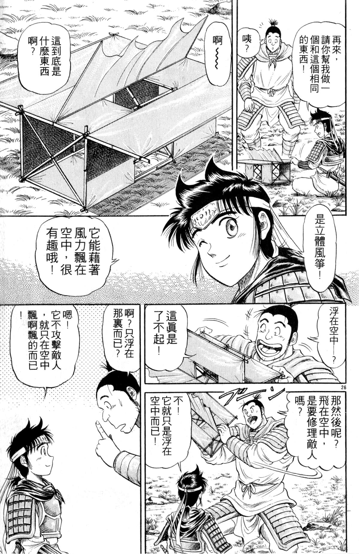 Page 78