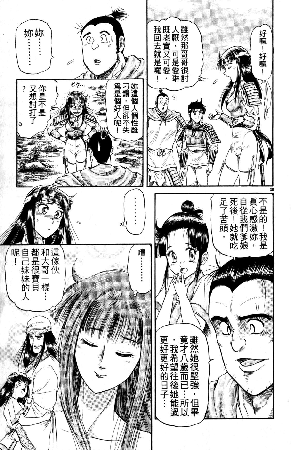 Page 82