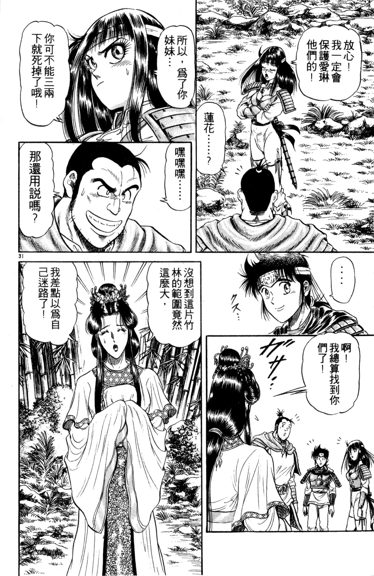 Page 83