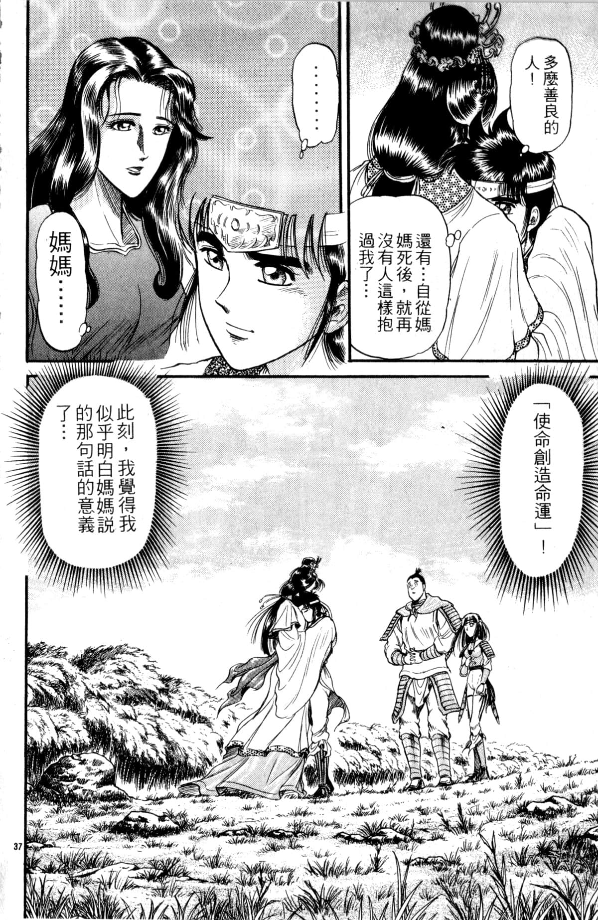 Page 89