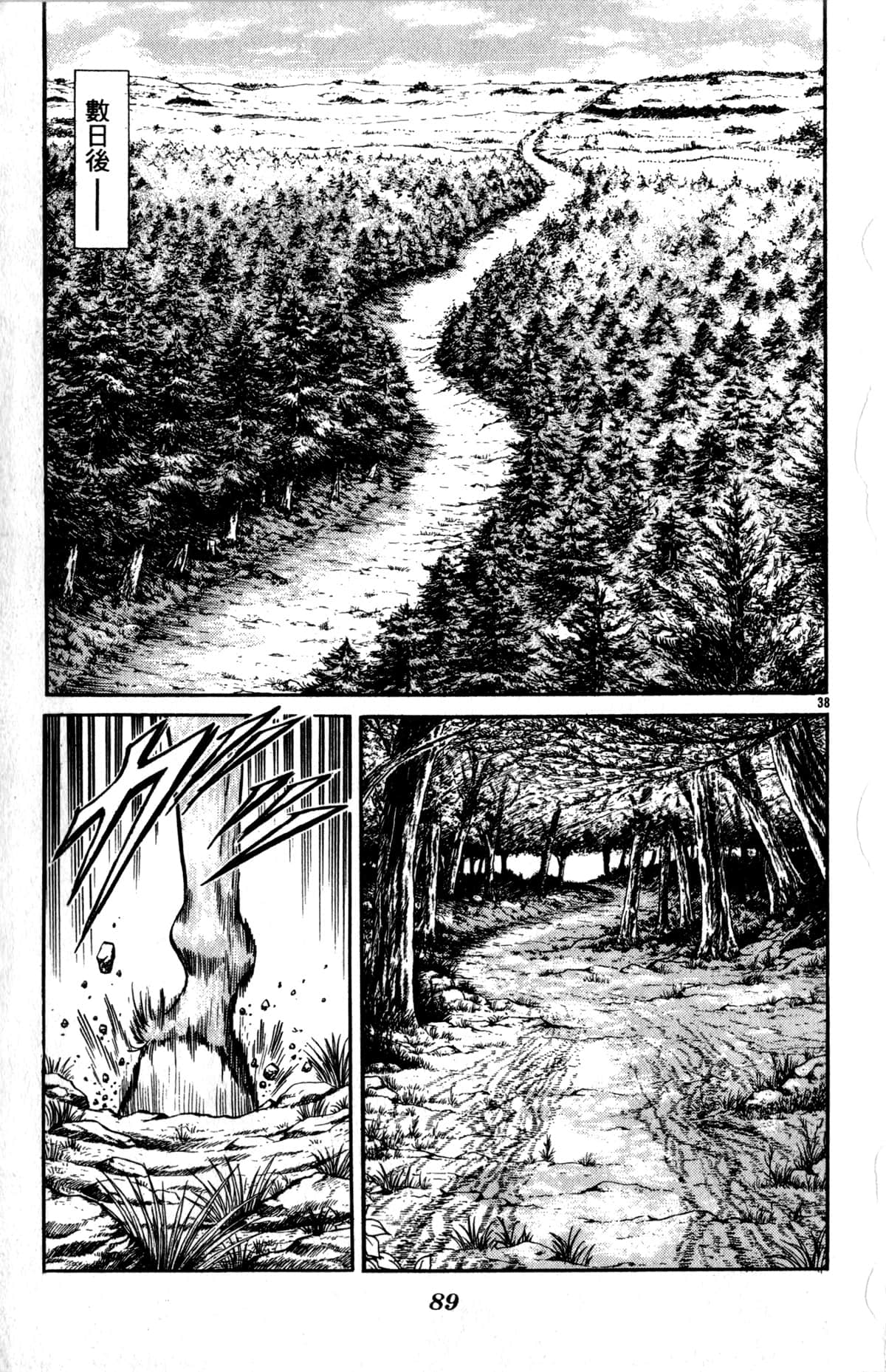 Page 90