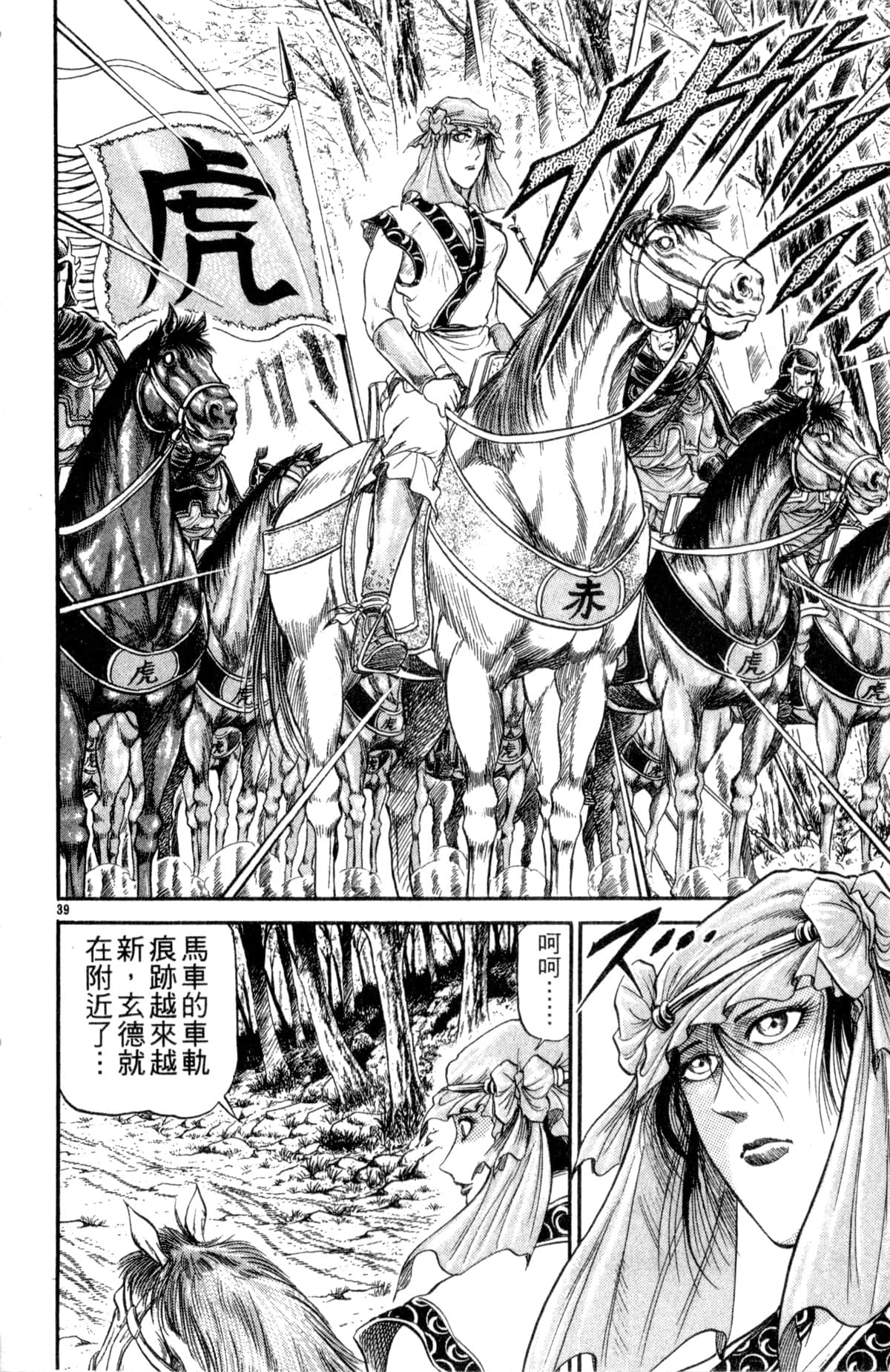 Page 91