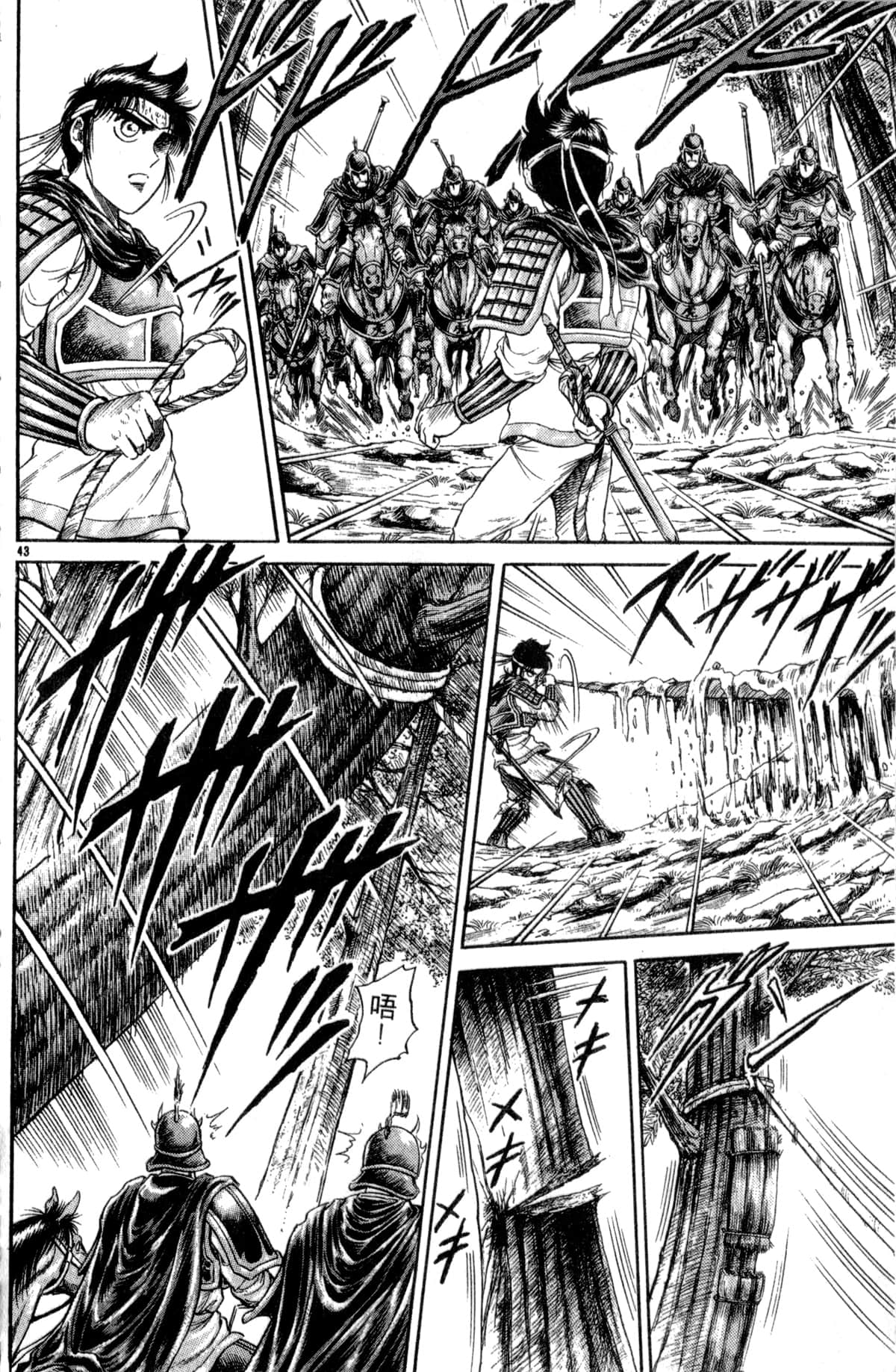 Page 95