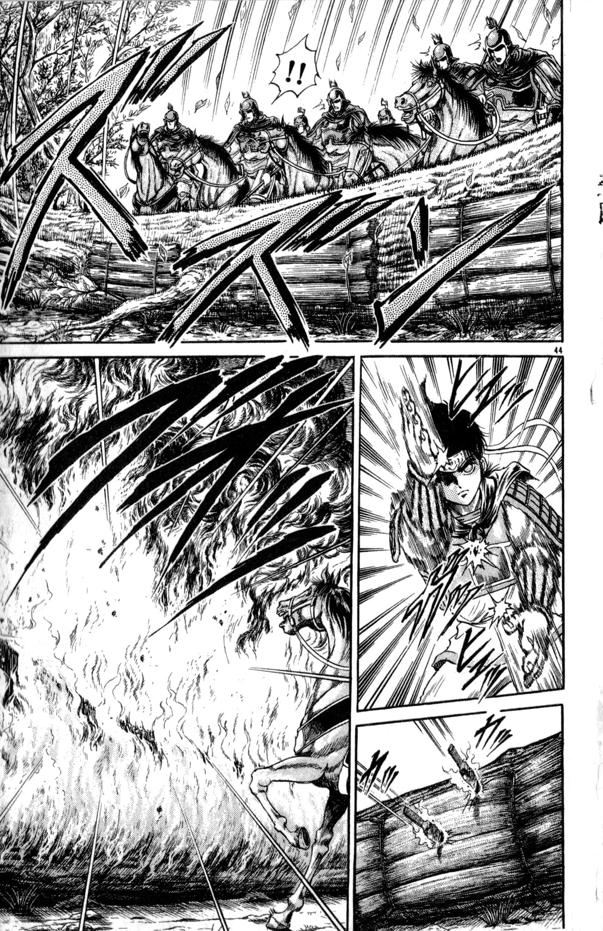 Page 96