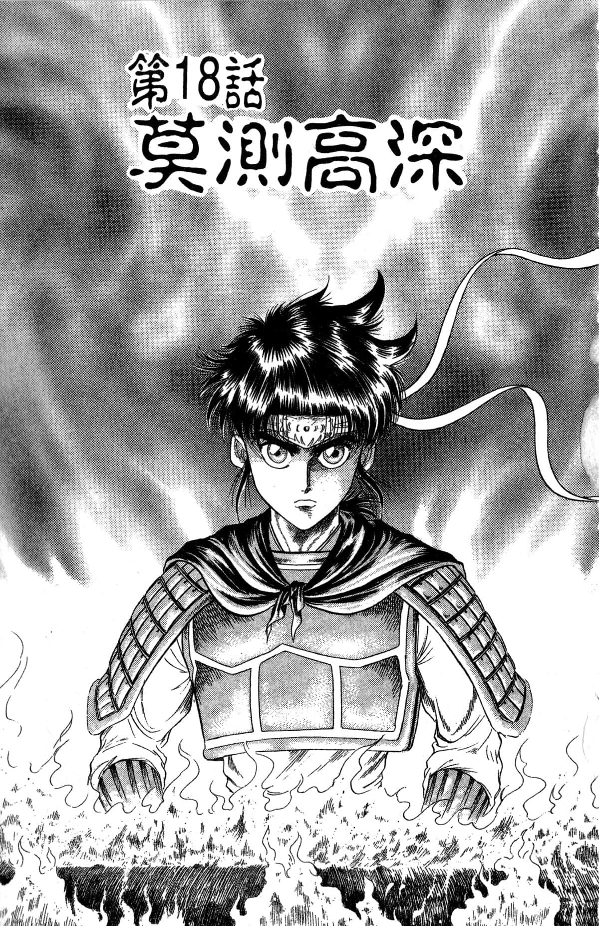 Page 100