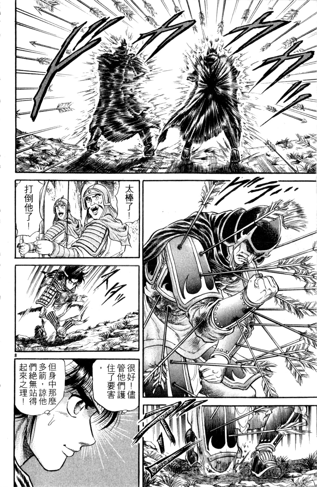 Page 107