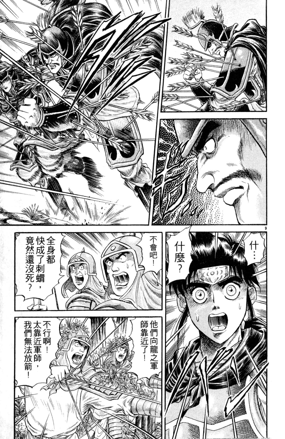 Page 108