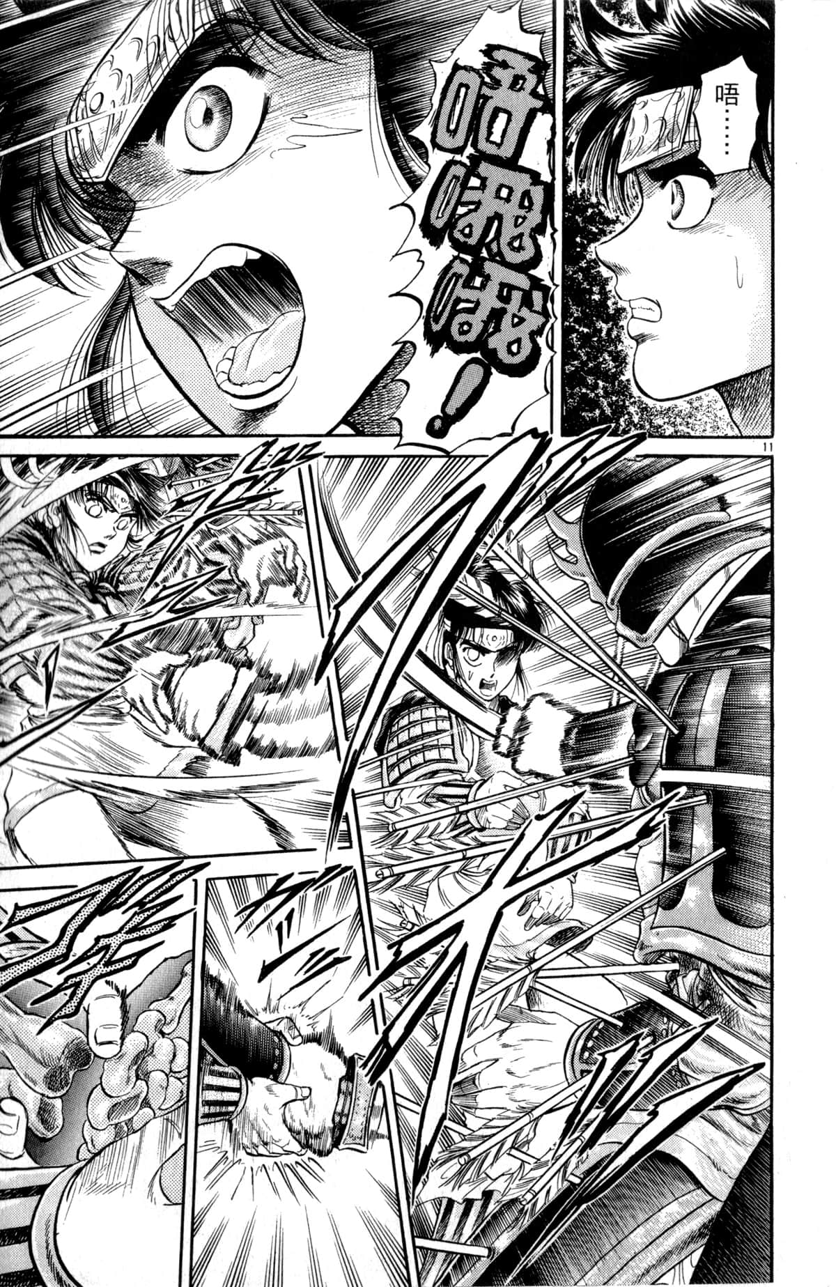 Page 110