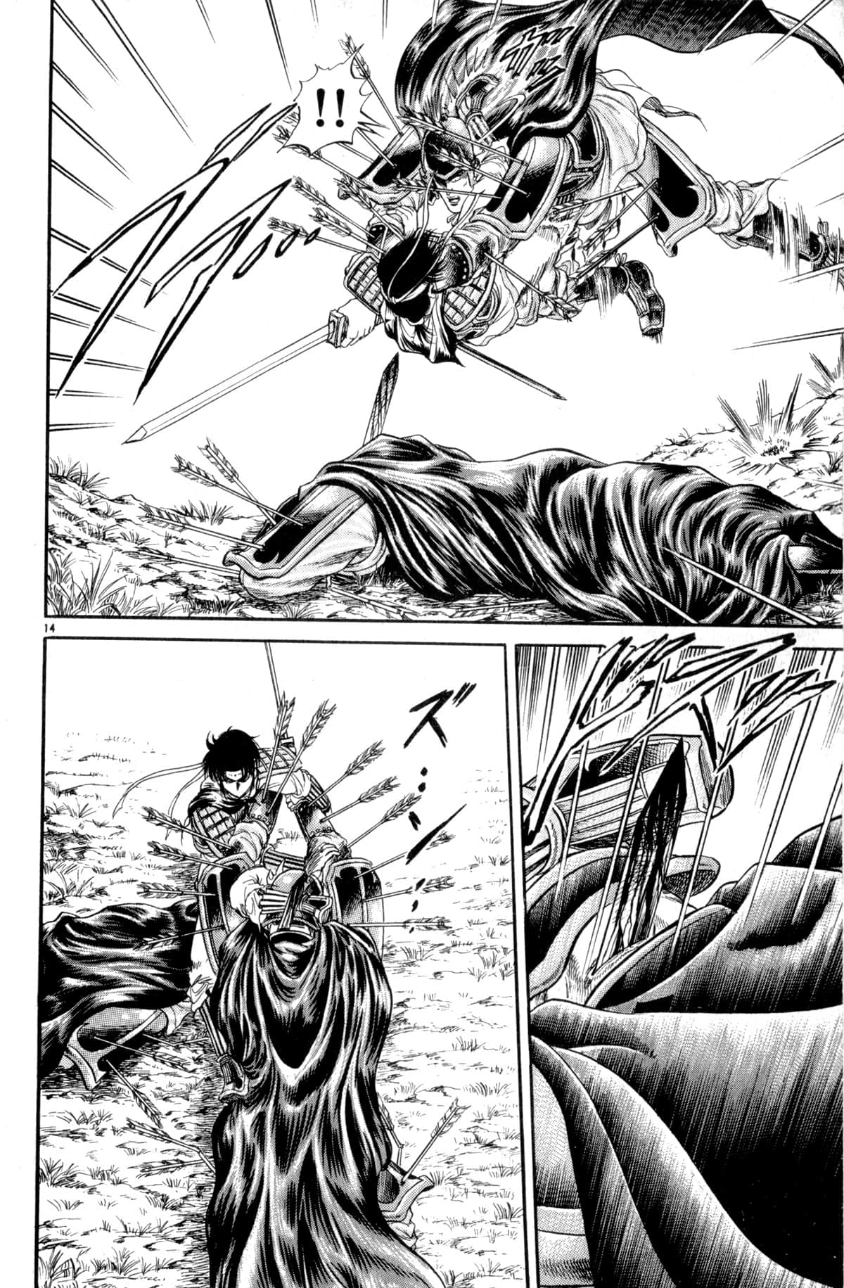 Page 113