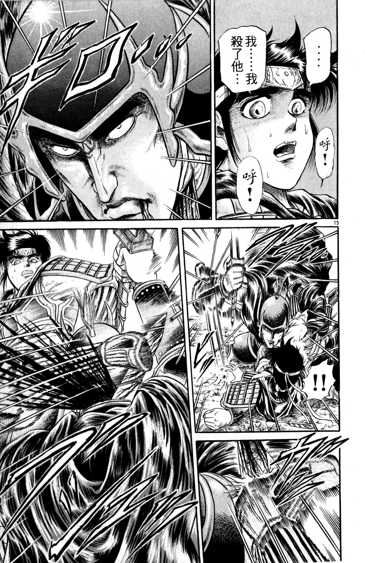 Page 114