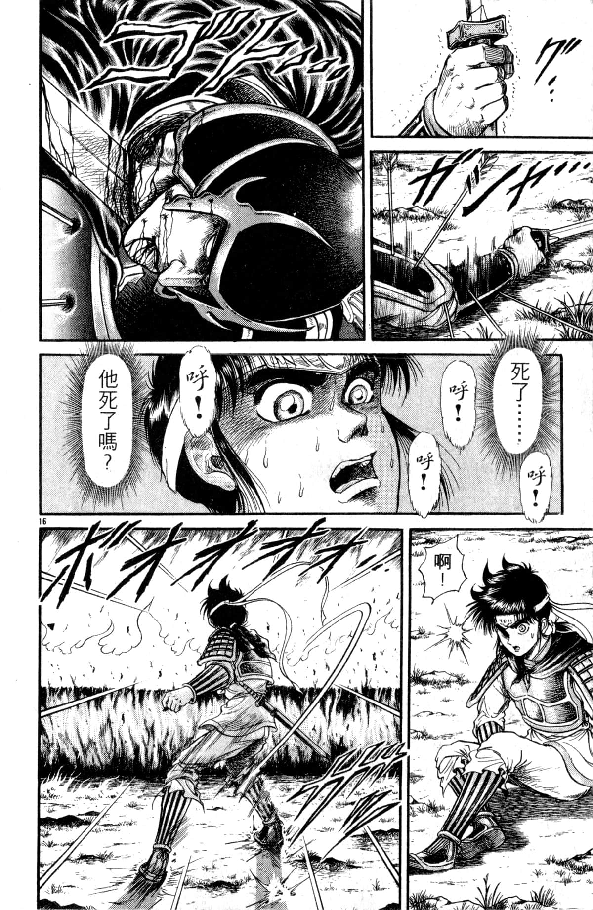 Page 115