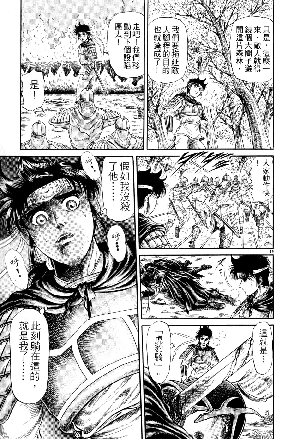Page 118