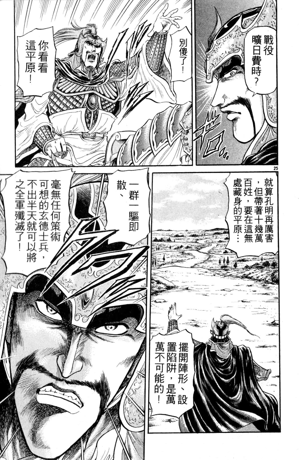 Page 124