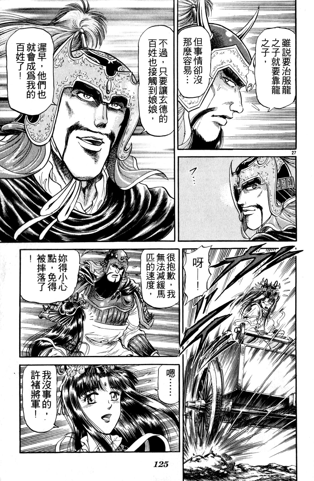 Page 126