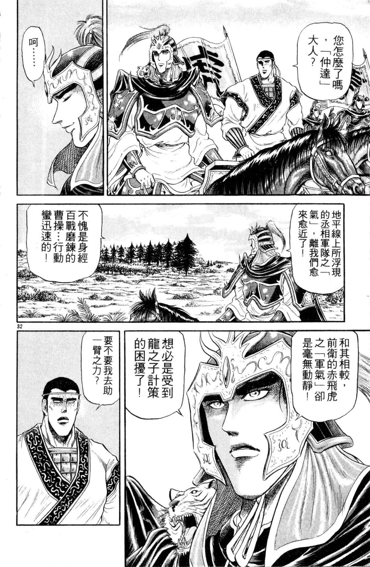 Page 131