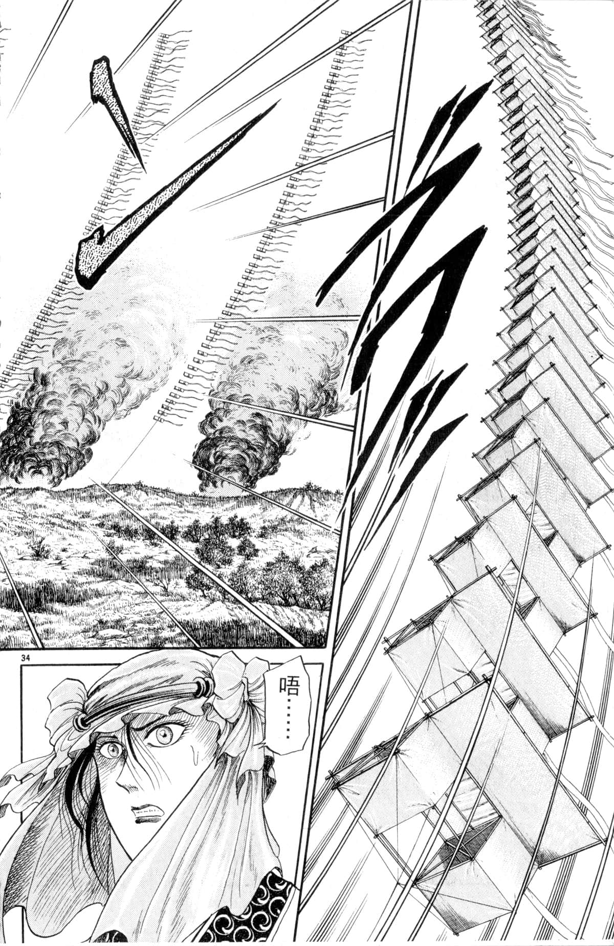 Page 133