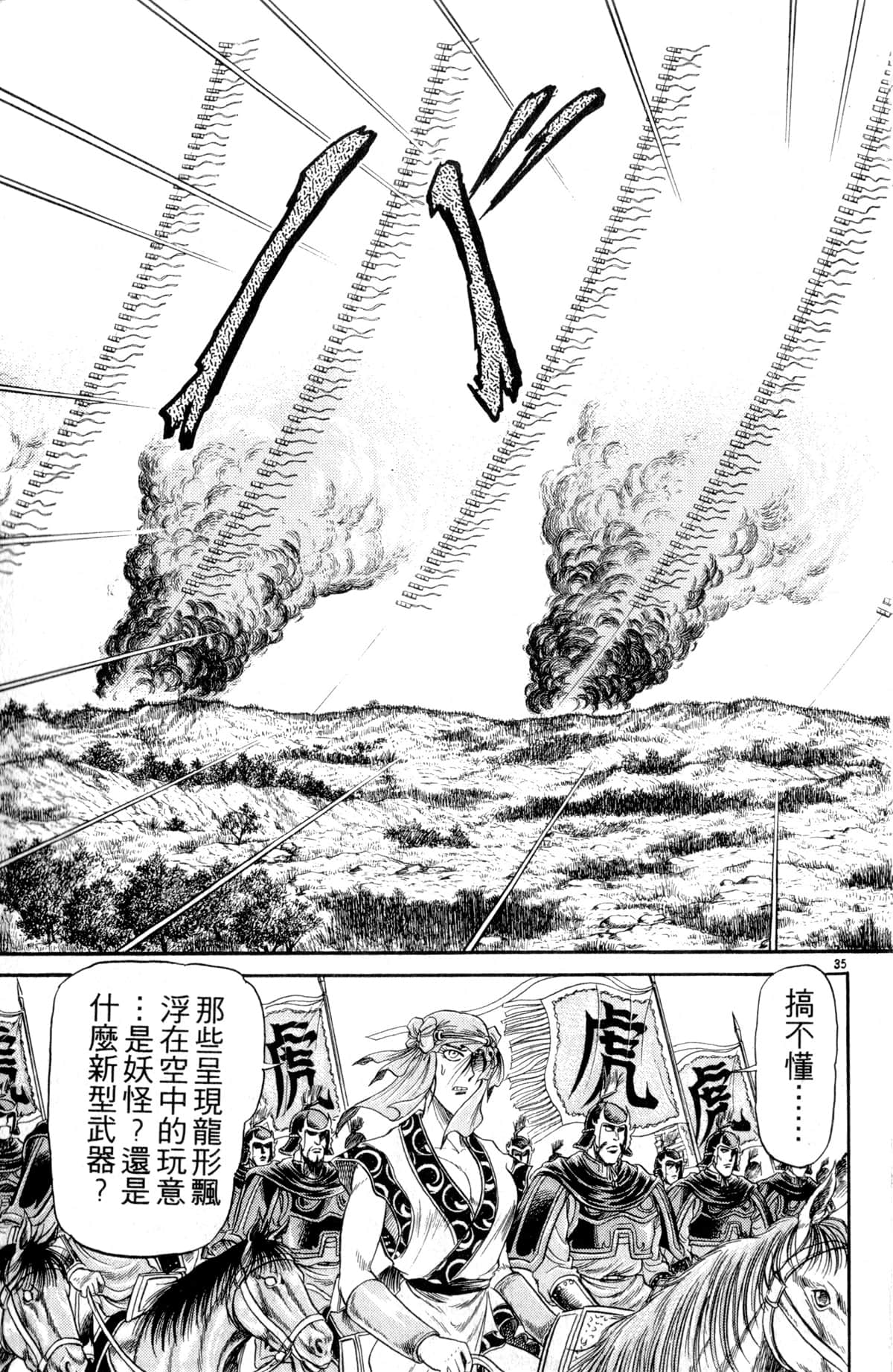 Page 134