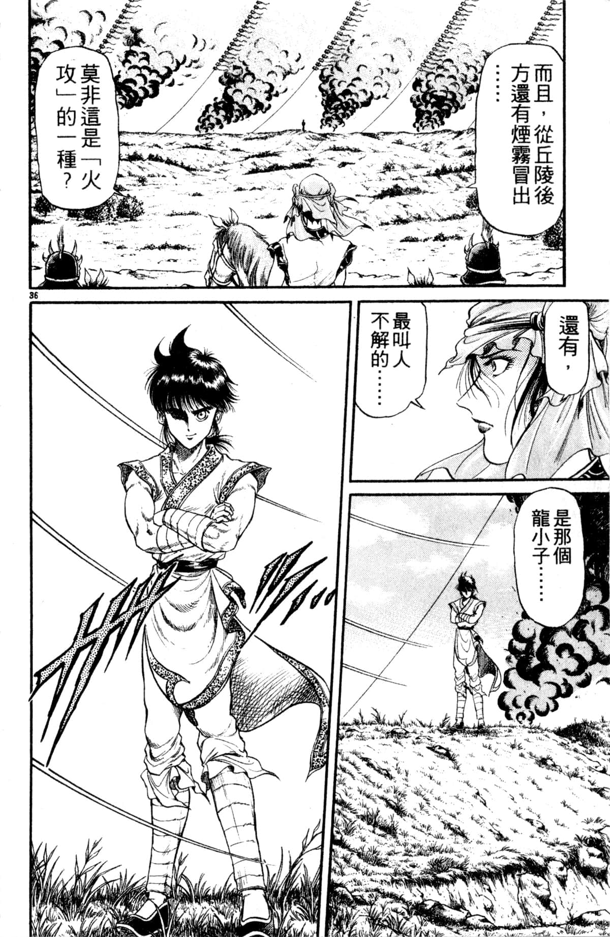 Page 135