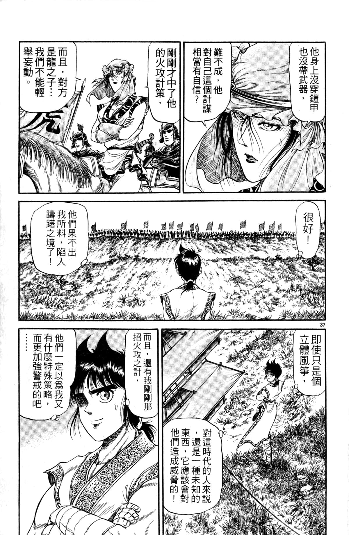 Page 136