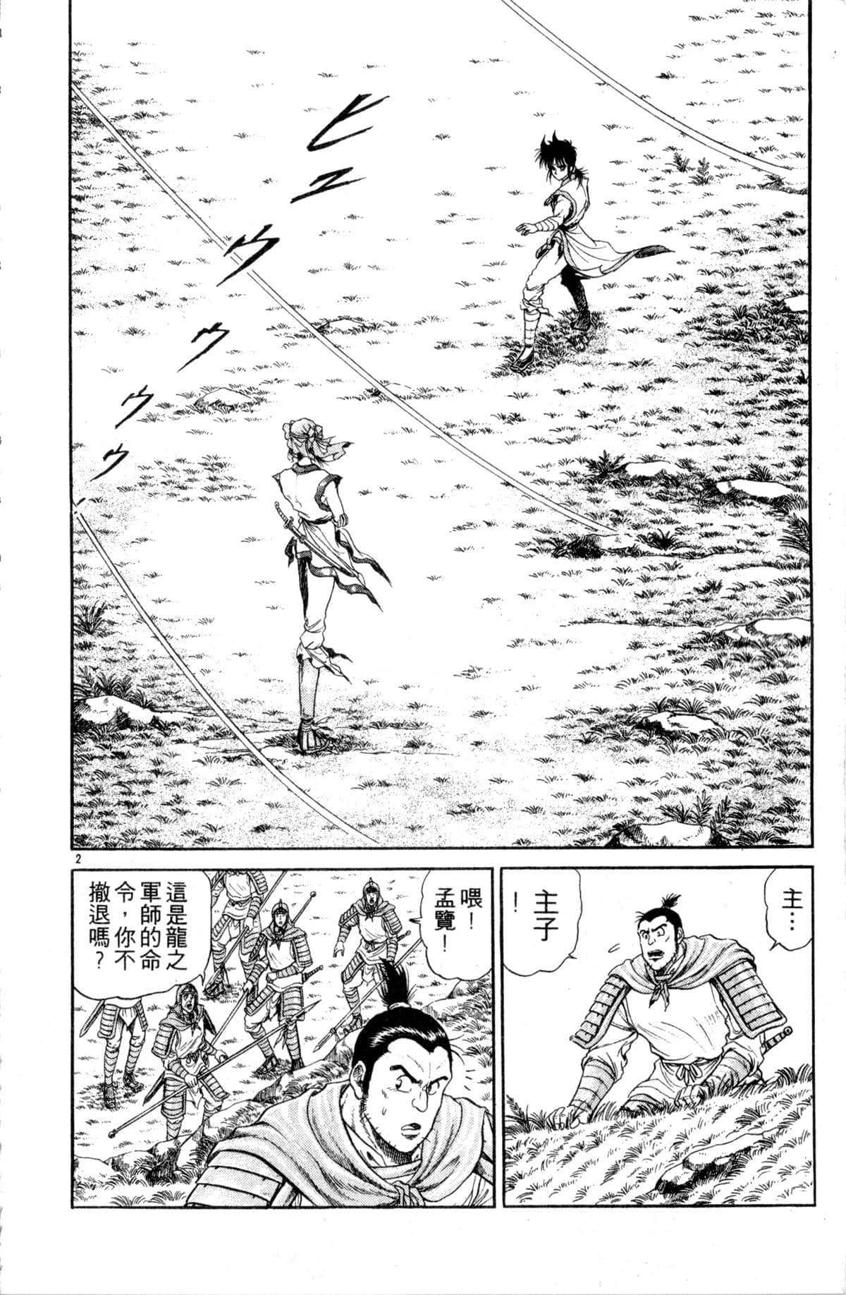 Page 147