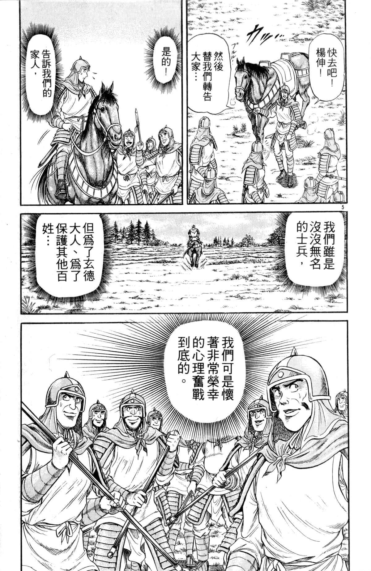 Page 150