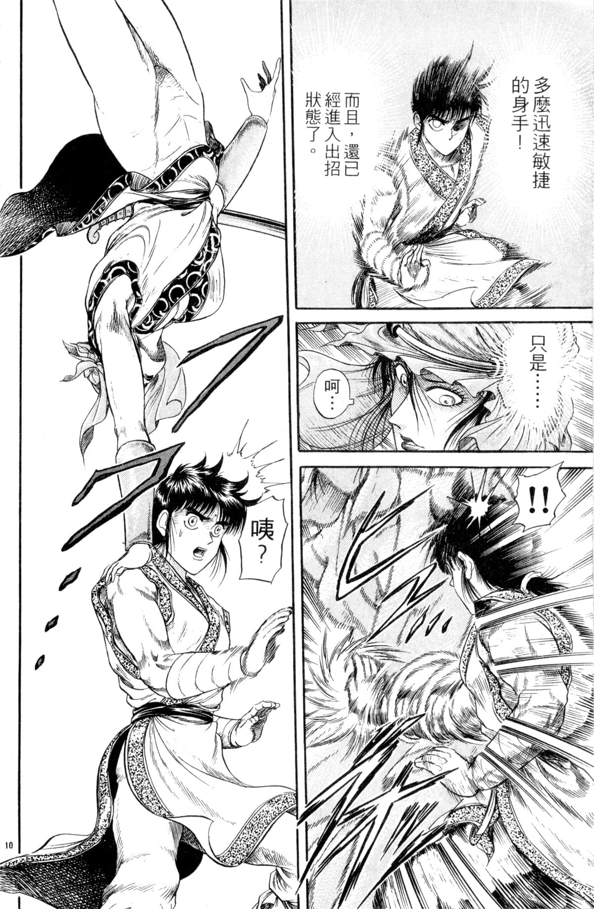 Page 155