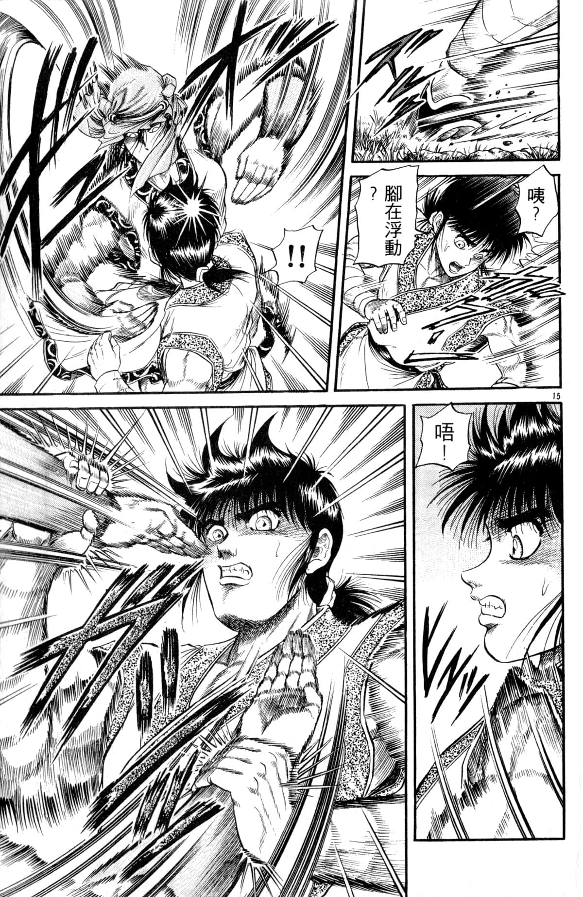 Page 160
