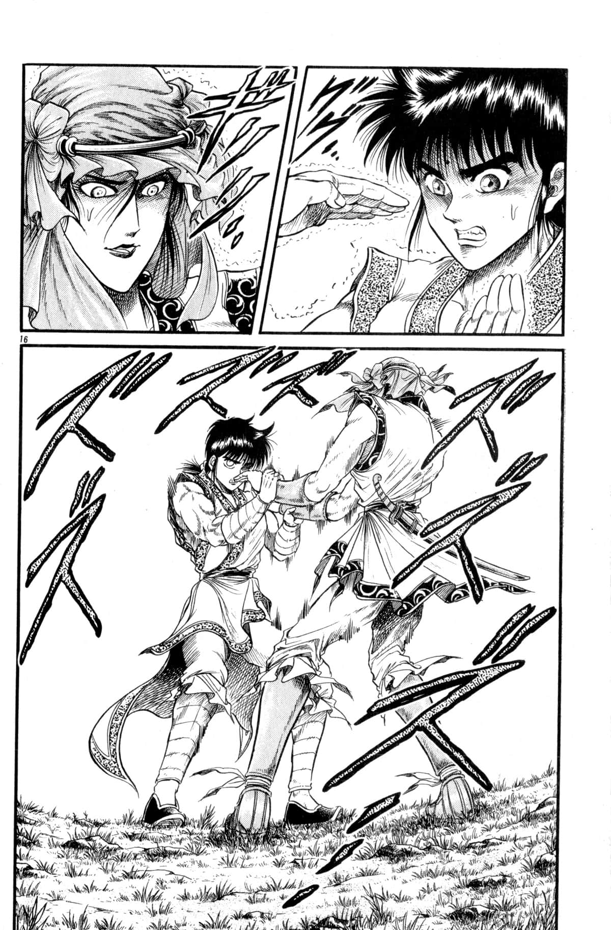 Page 161