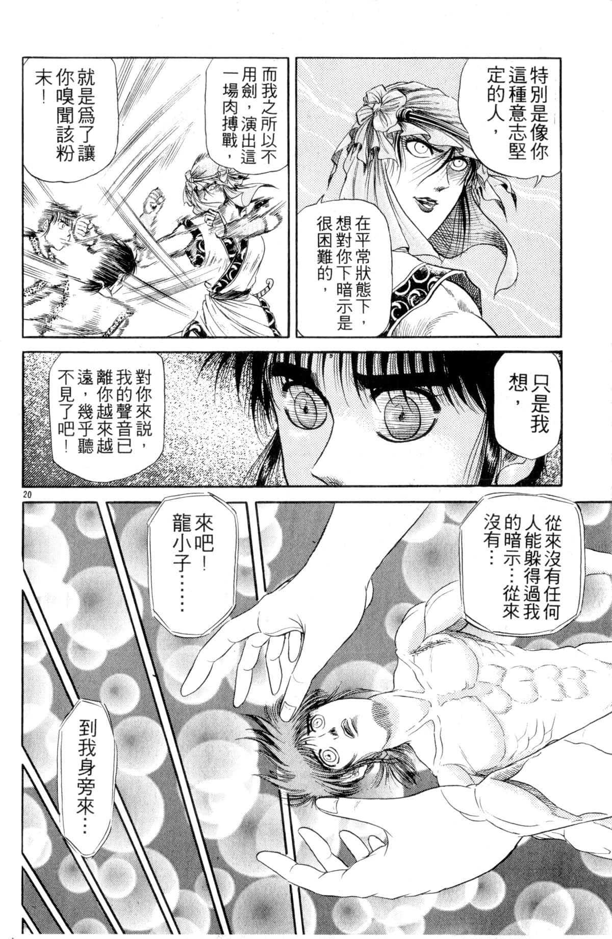 Page 165