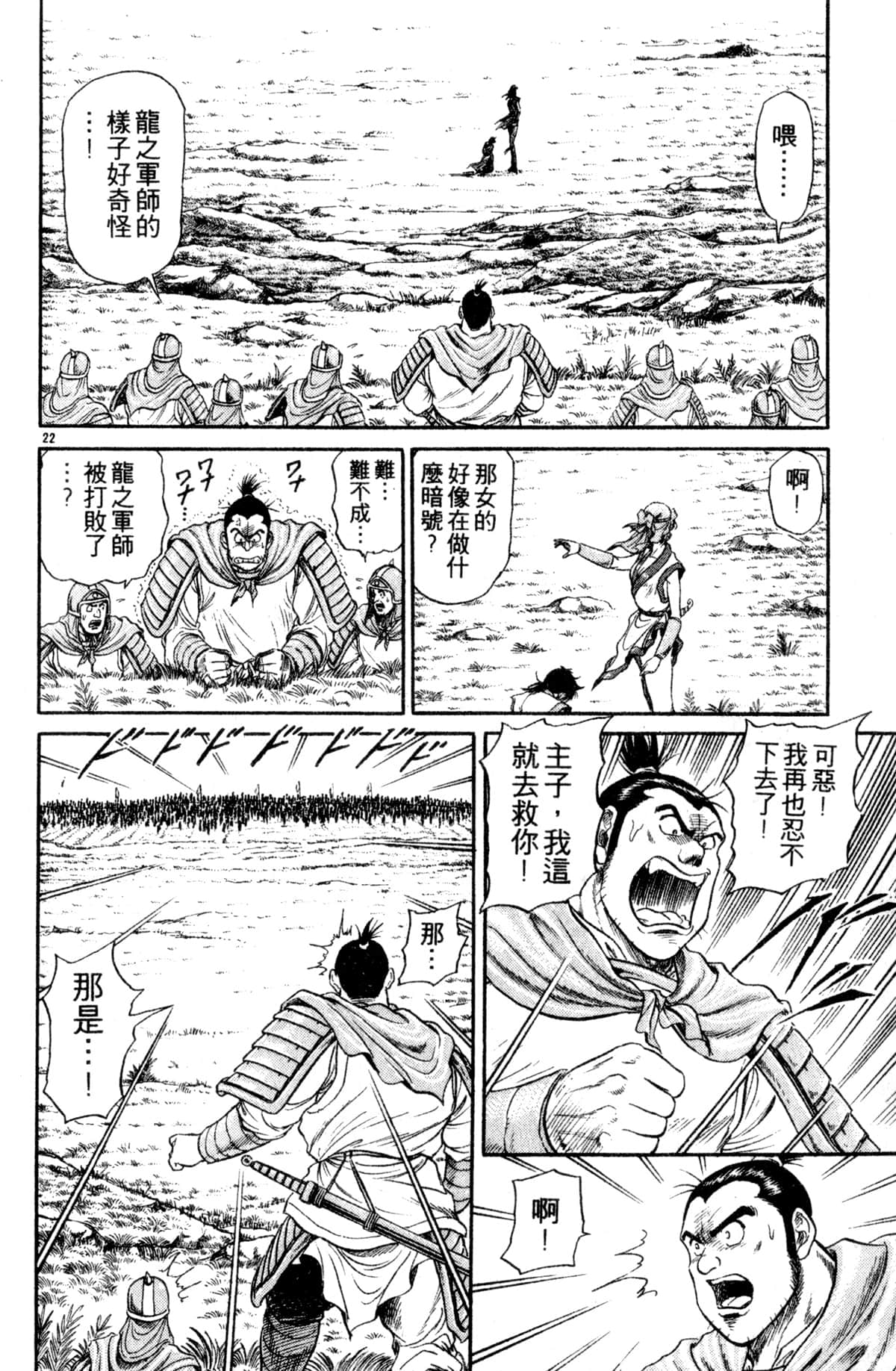 Page 167