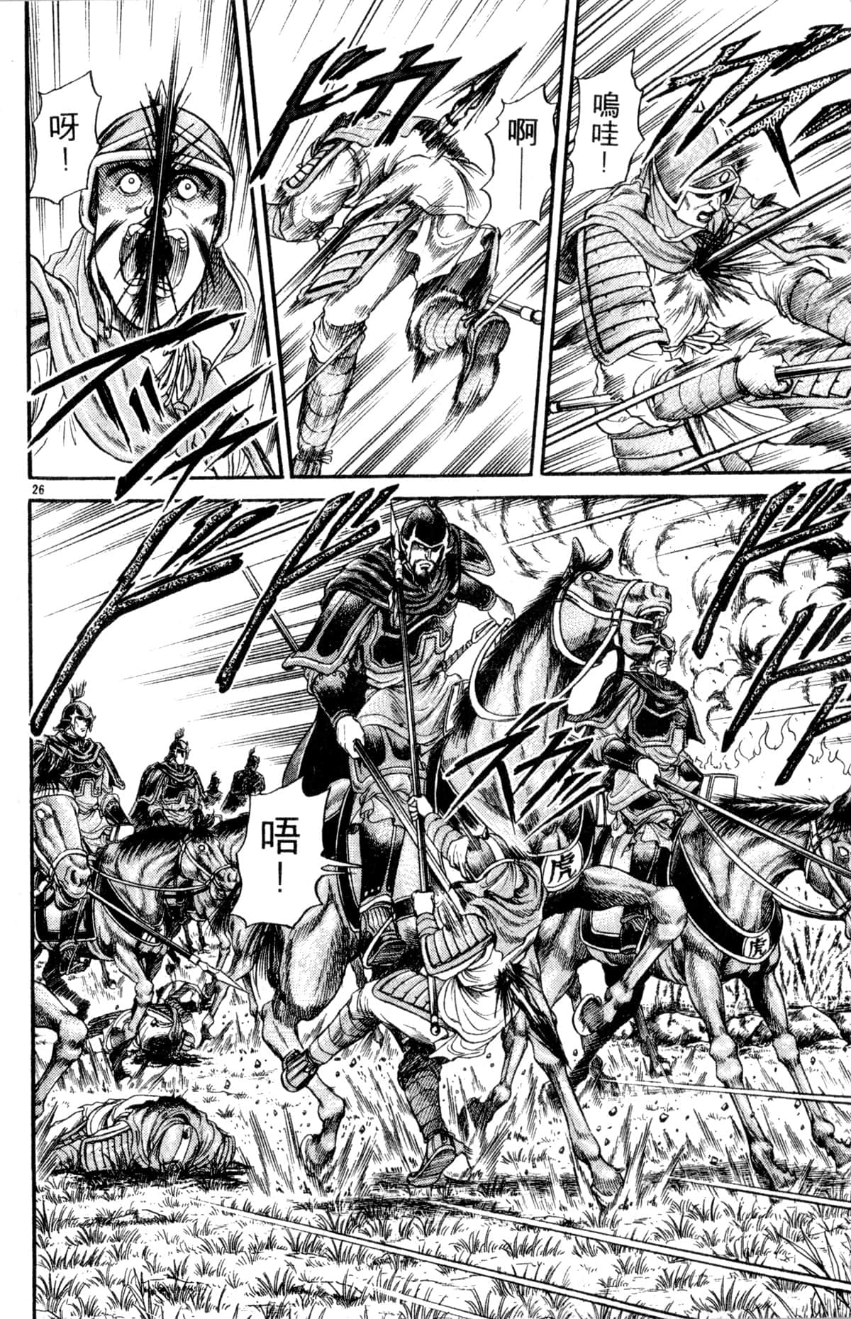 Page 171
