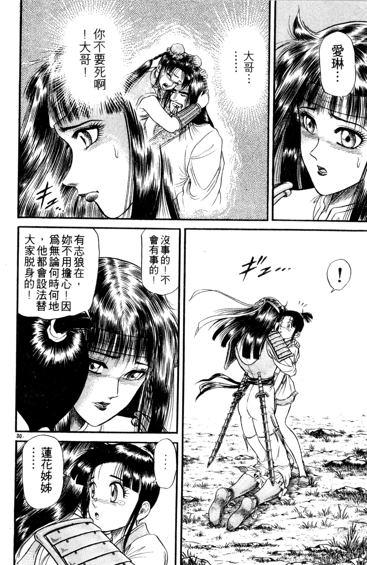 Page 175