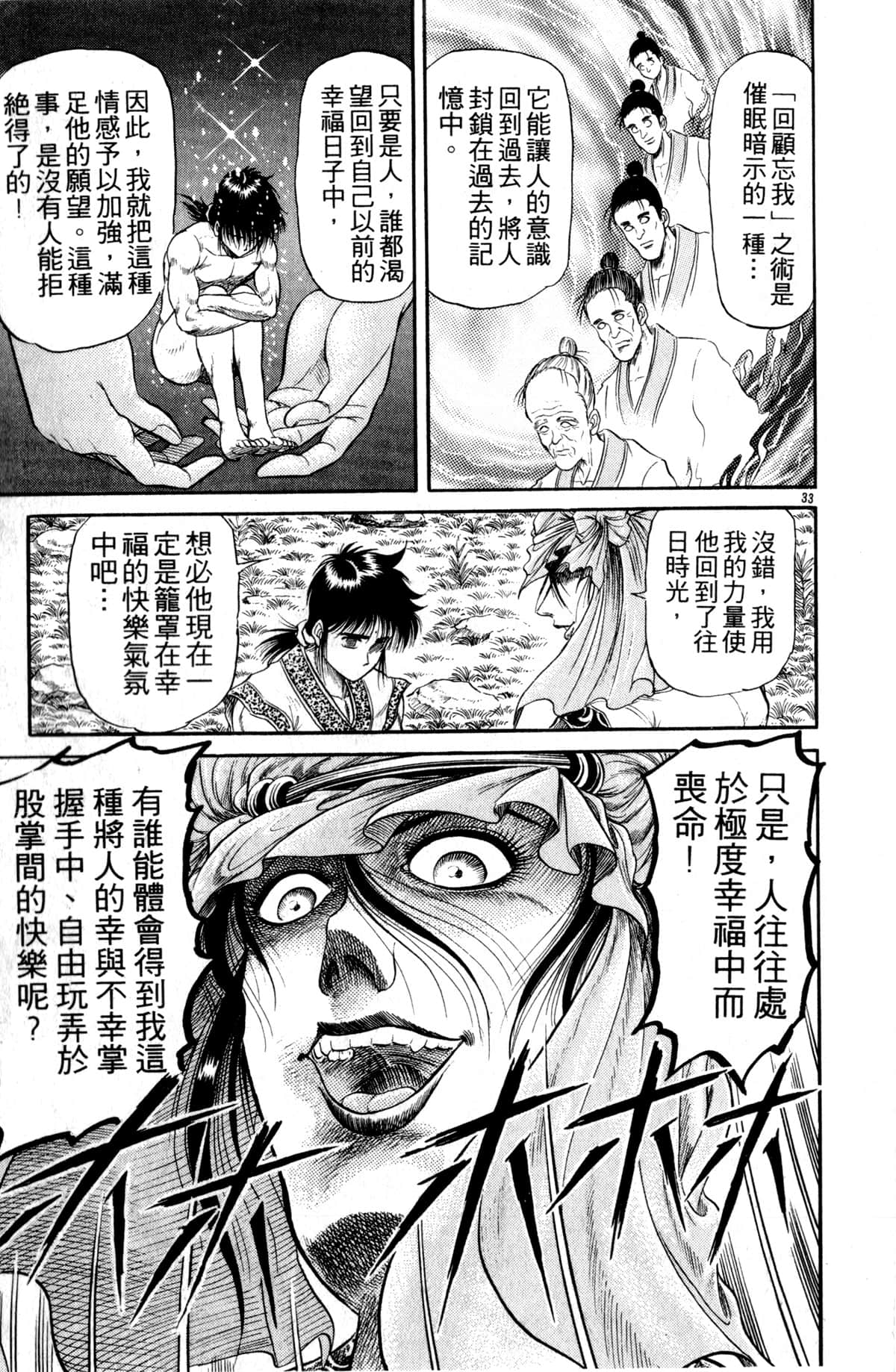 Page 178