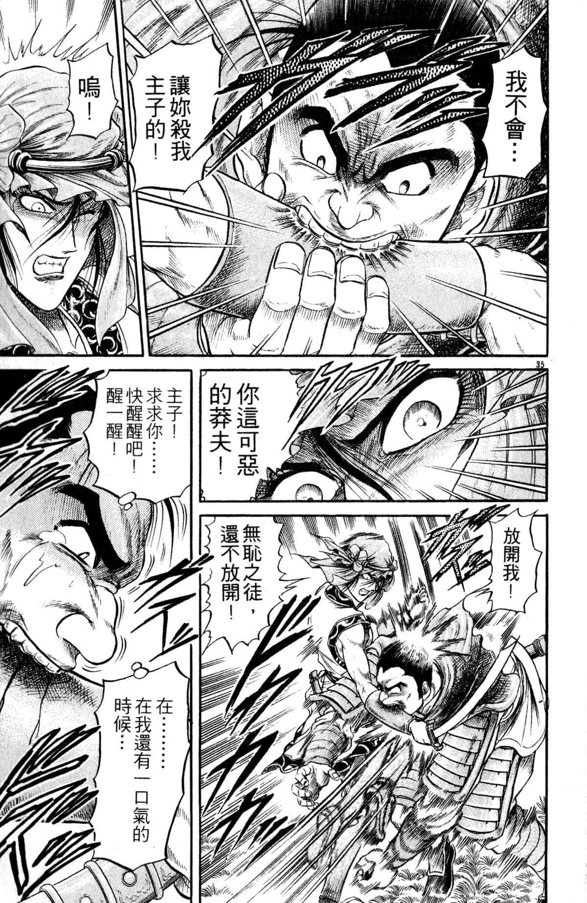 Page 180