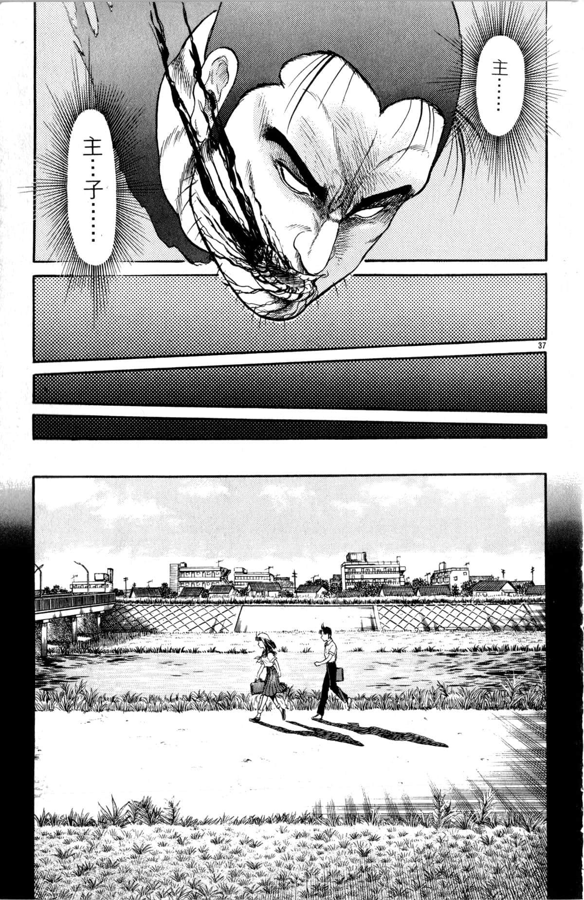 Page 182