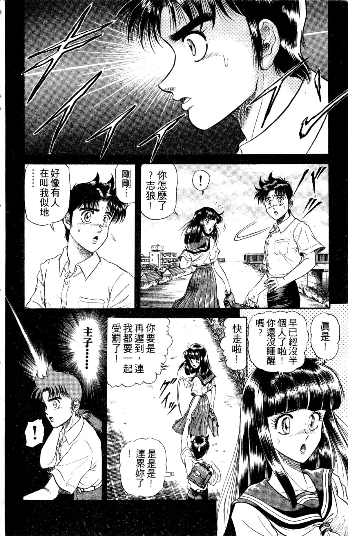 Page 183