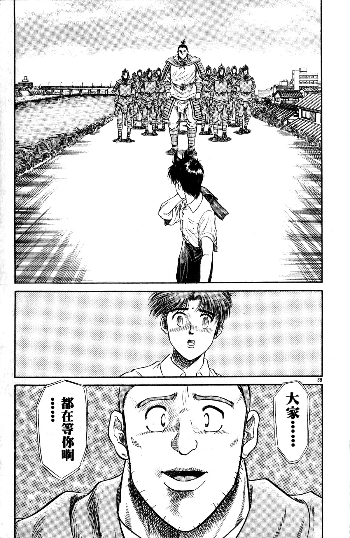 Page 184