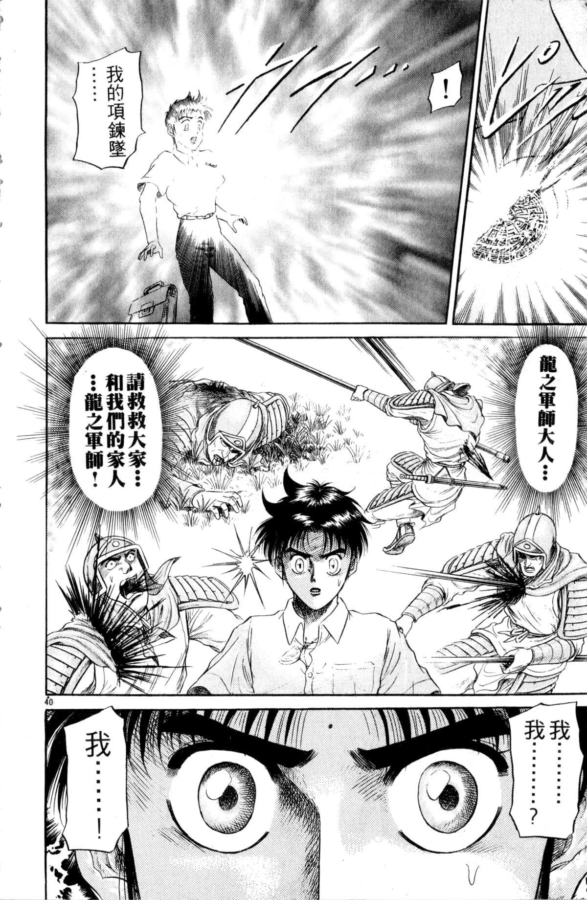 Page 185