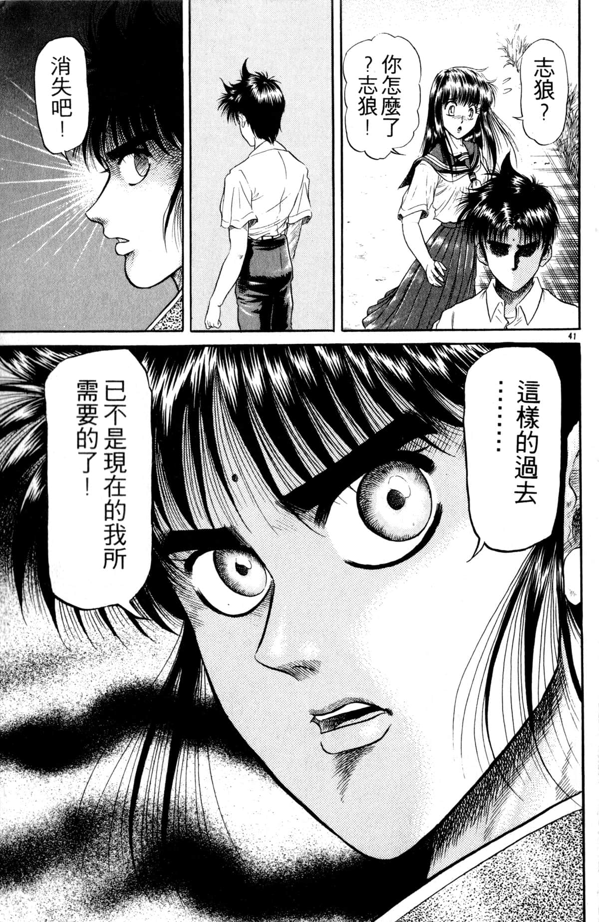 Page 186
