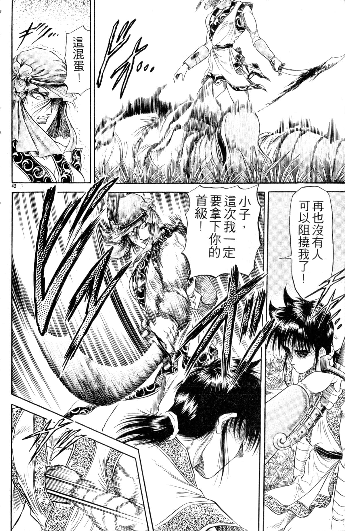 Page 187