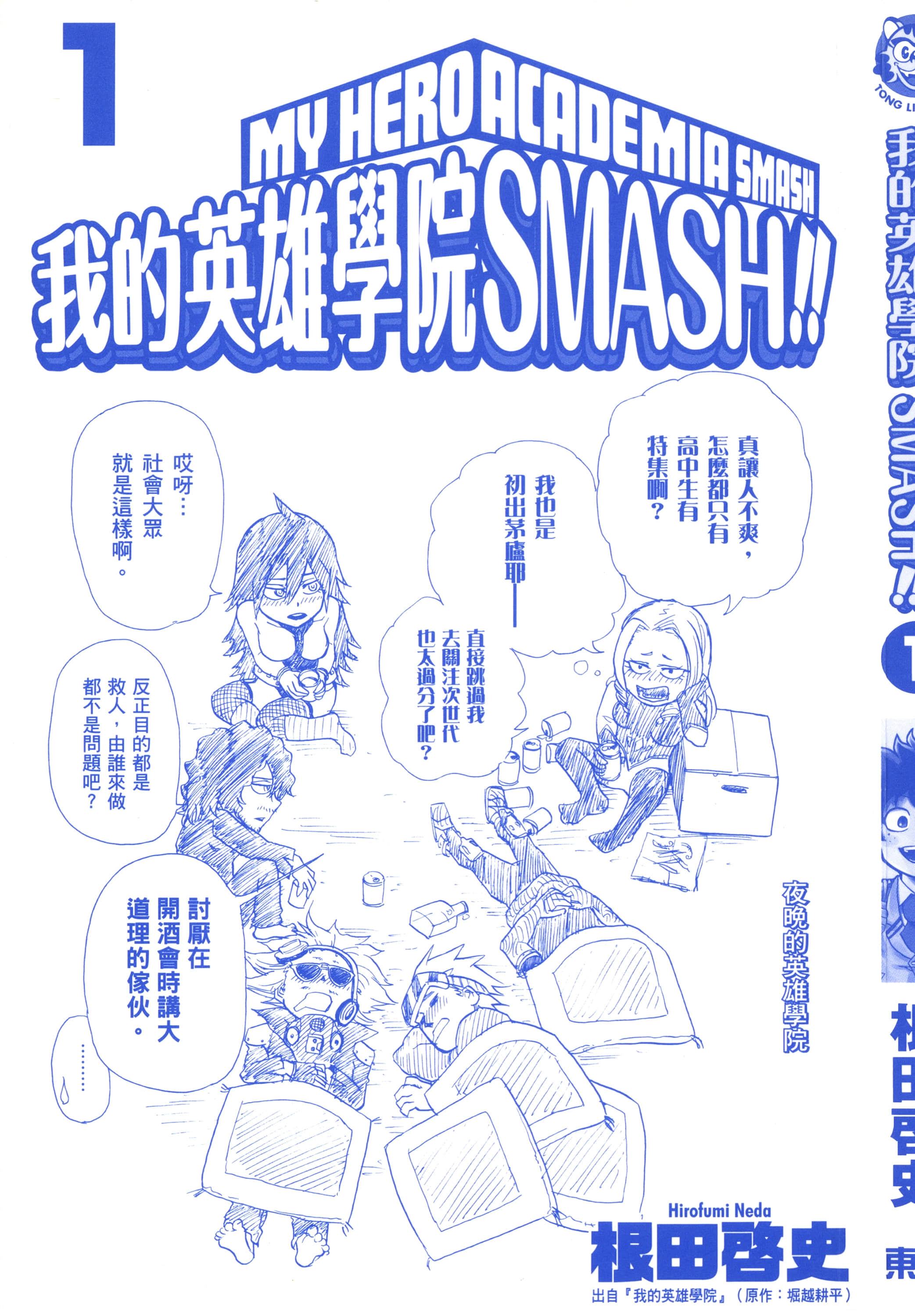 第 4 页