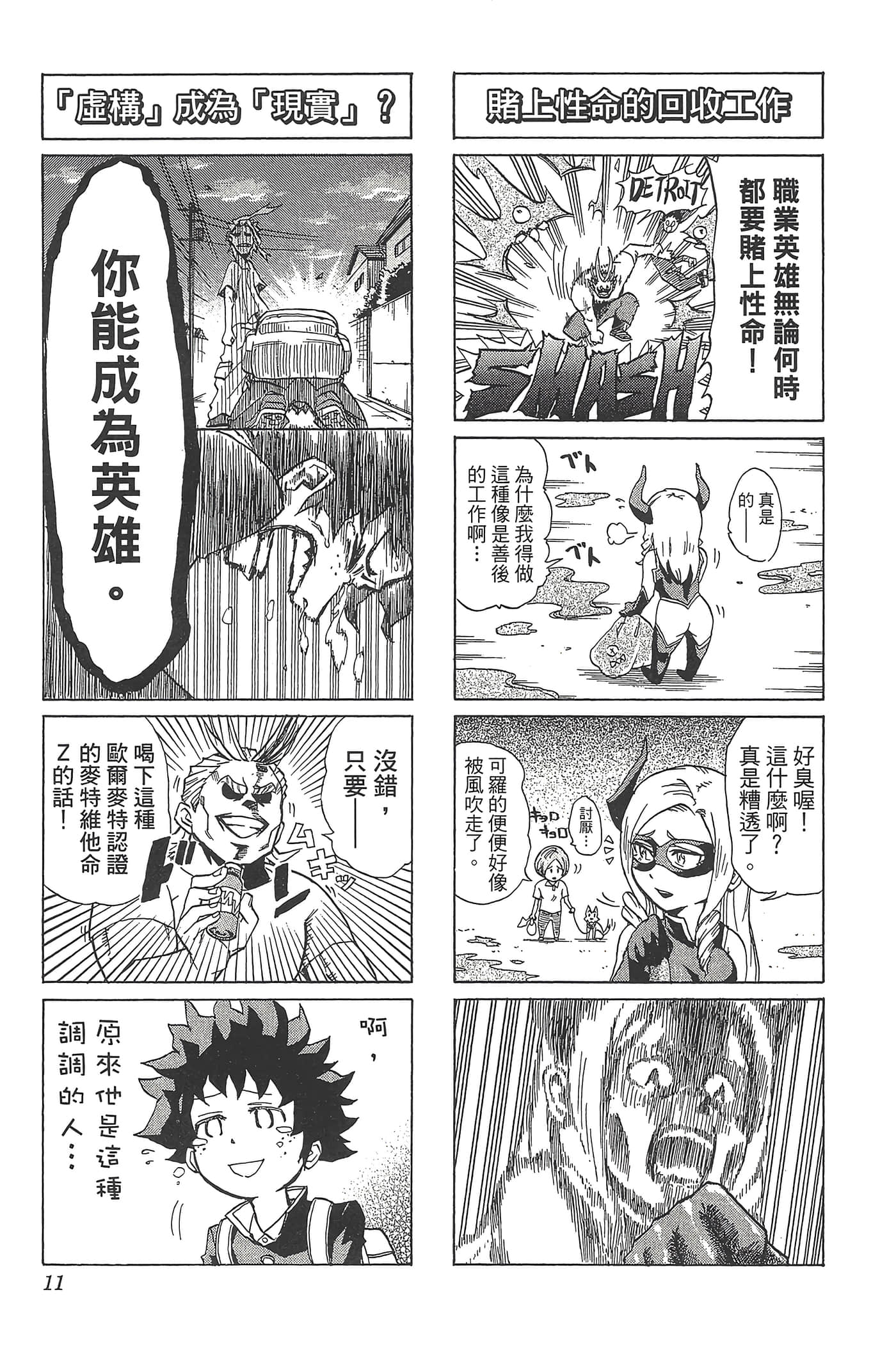 第 13 页