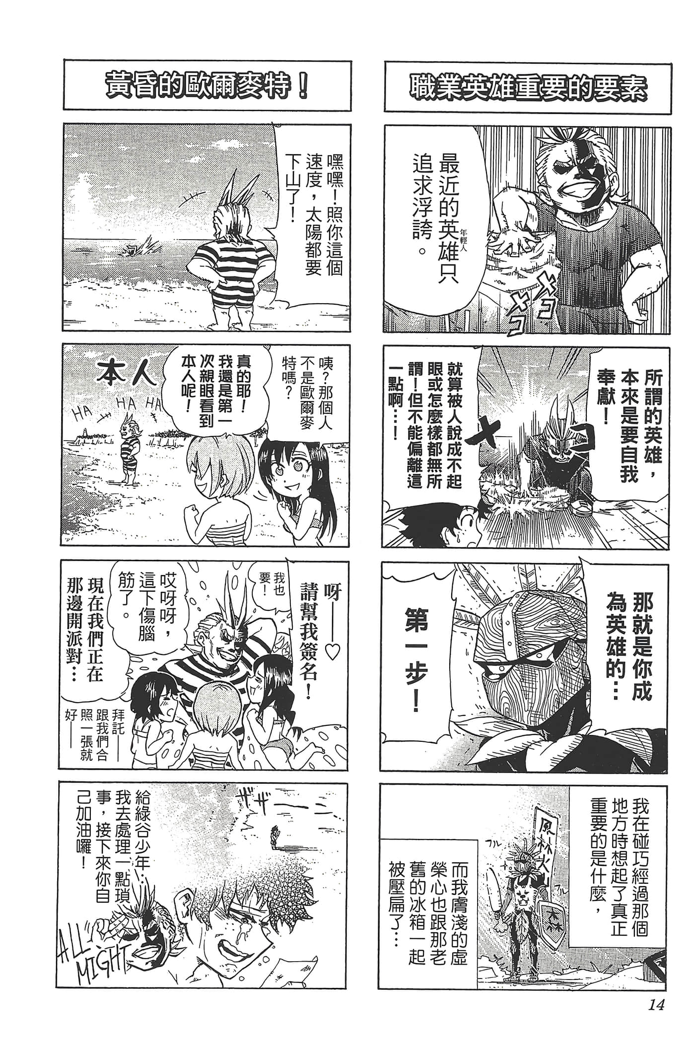 第 16 页
