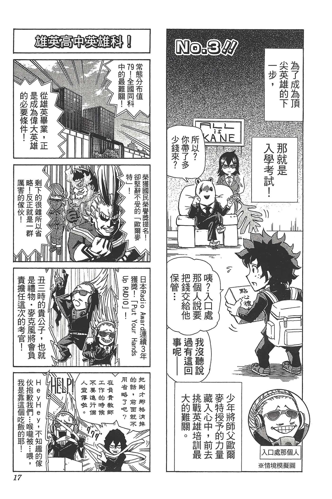 第 19 页